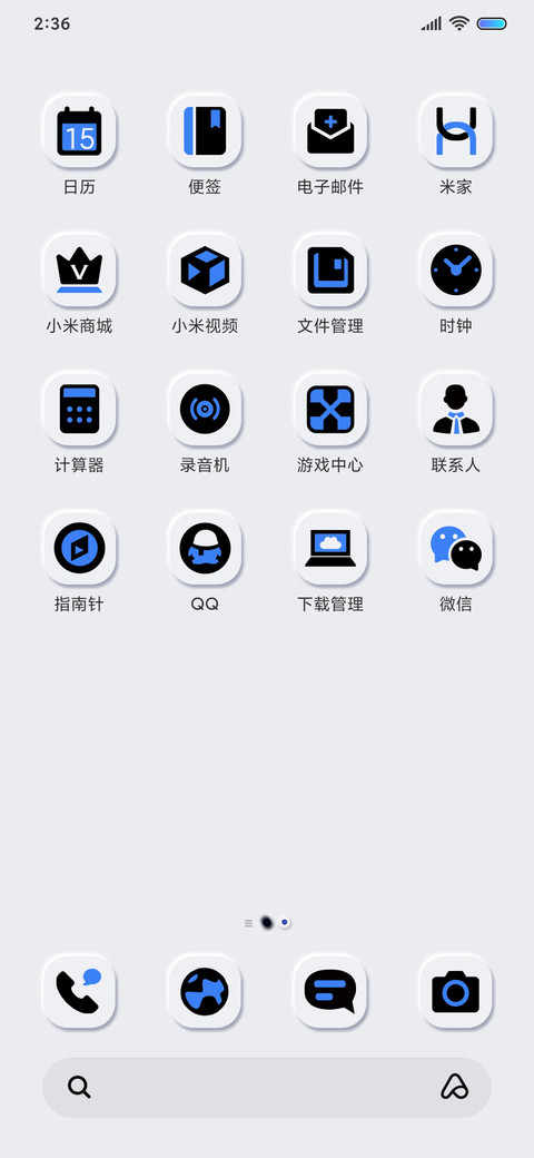 科技音乐感知 screenshot