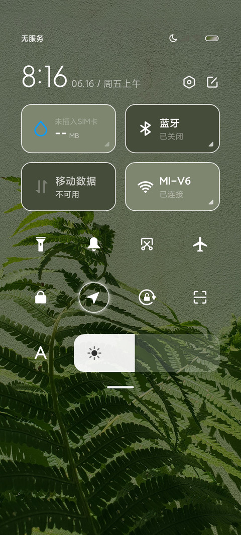 简约 向阳生长 screenshot