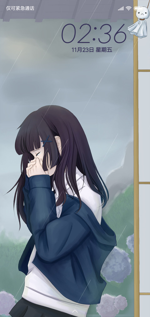 记忆成雨 screenshot