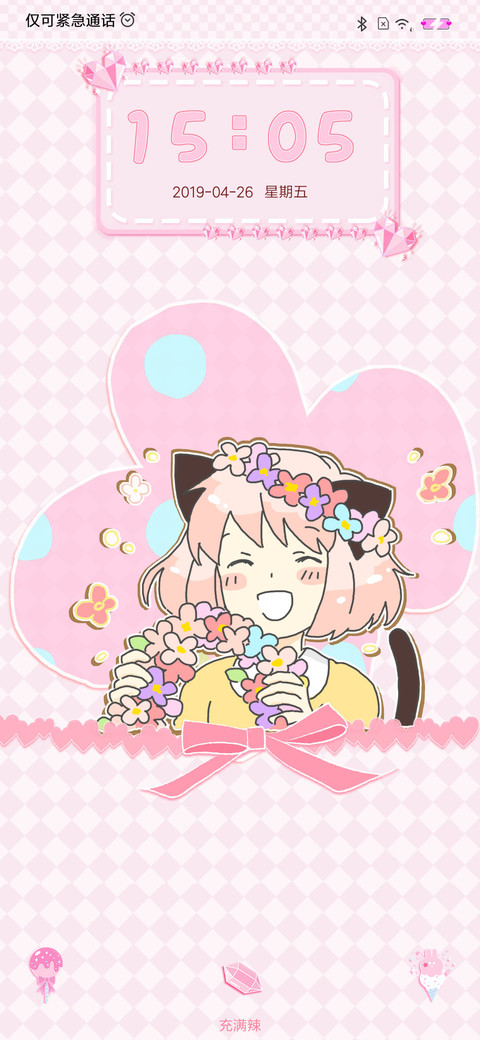 兽耳娘 screenshot