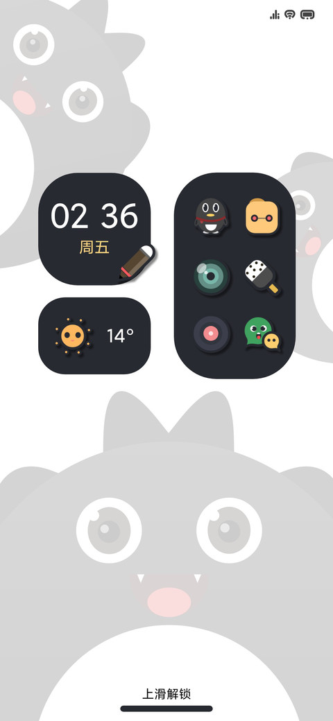 摩卡 screenshot