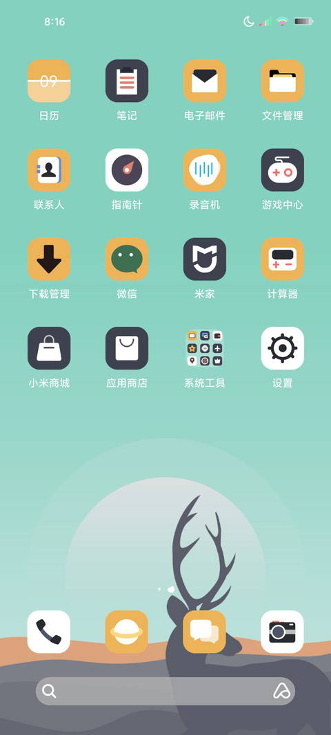 组件 山野鹿离 screenshot