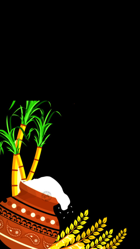 Pongal  (4) screenshot