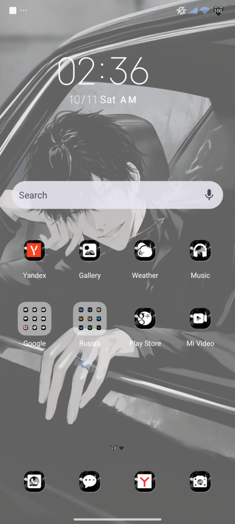 Waiting for you screenshot