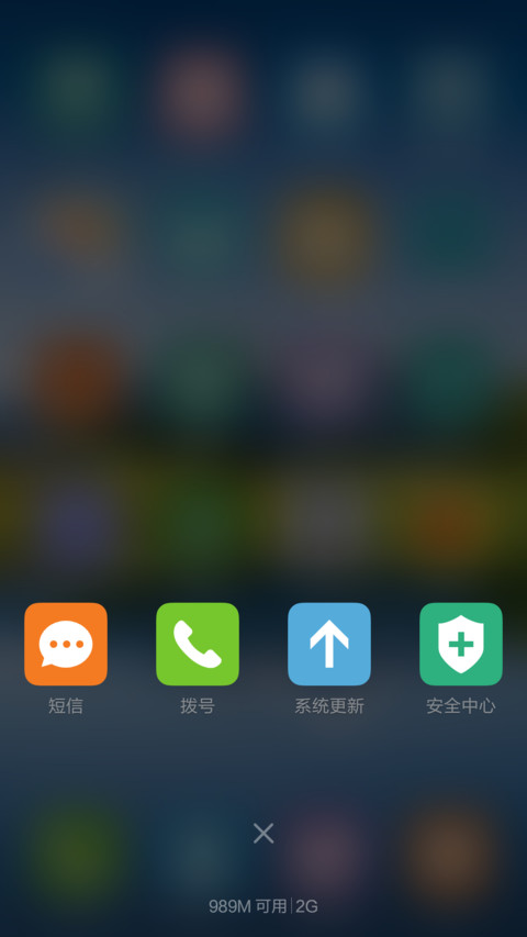 秀丽山水 清爽干净 动态小鸟解锁 screenshot
