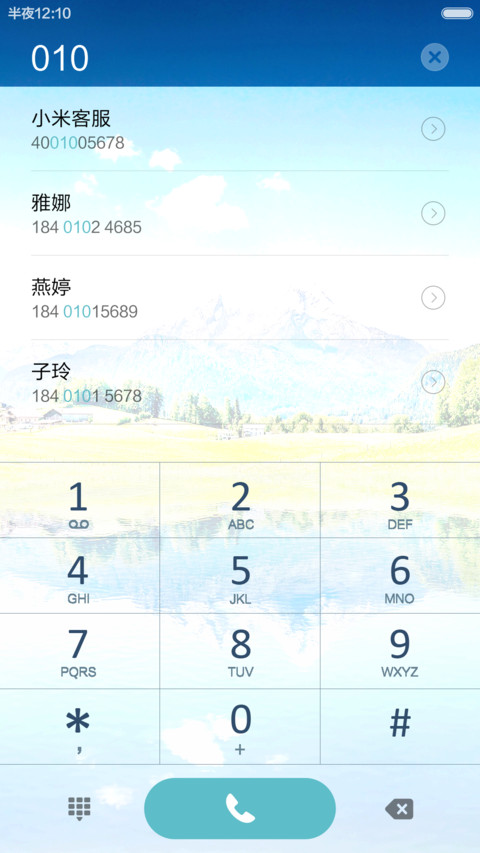 秀丽山水 清爽干净 动态小鸟解锁 screenshot