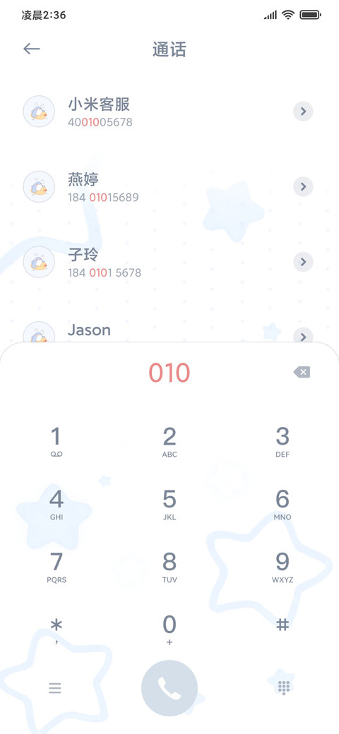 肥肥鲨 摇晃流体 screenshot