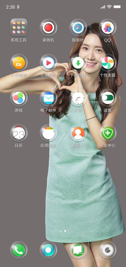 林允儿（Yoona） screenshot