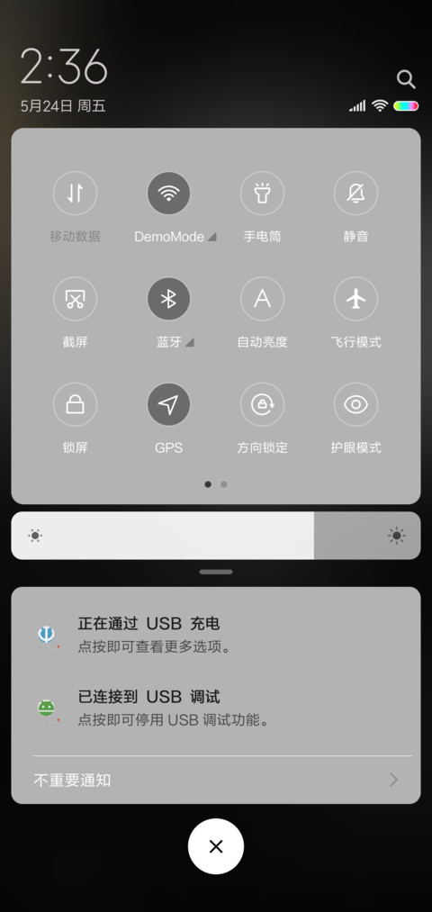 封神演义 邓伦子虚 screenshot
