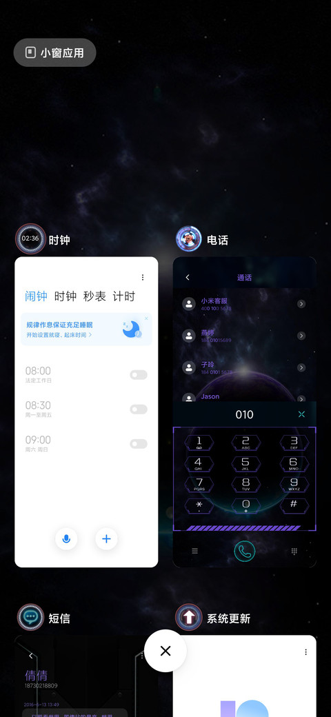 使徒的进击 screenshot