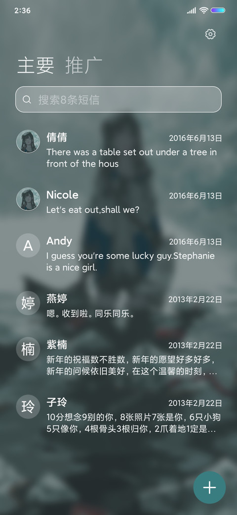 白色漂流 screenshot