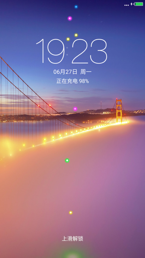 偏平大桥夜景《ios》 screenshot