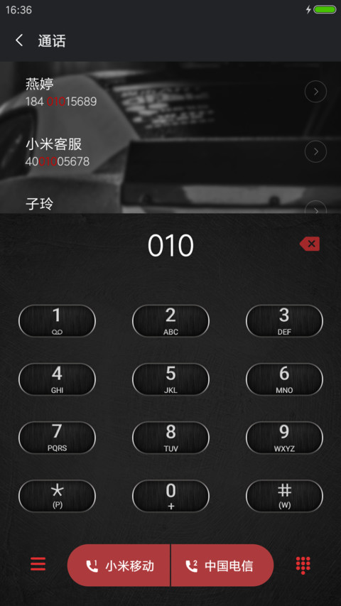 极速前进 screenshot