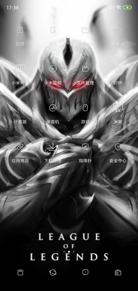 3D视觉暗之劫 screenshot
