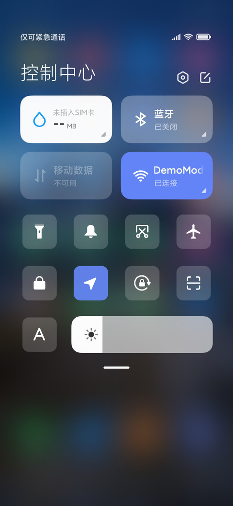 山涧 流星动态 screenshot