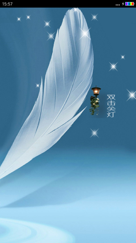 轻与简 screenshot