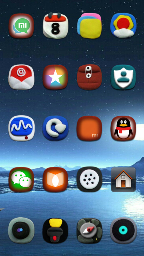 夜空中最亮的星 screenshot