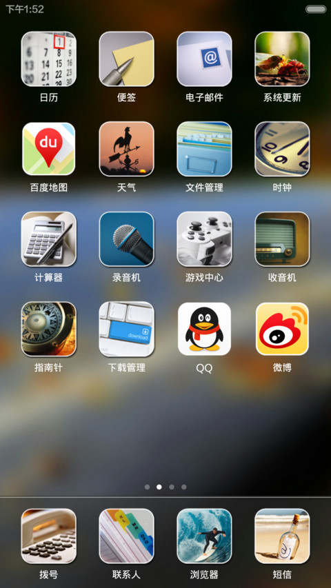 摄影师的右眼世界 screenshot