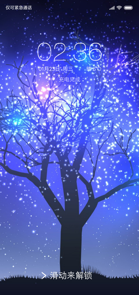 美树 screenshot
