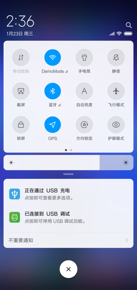 美树 screenshot