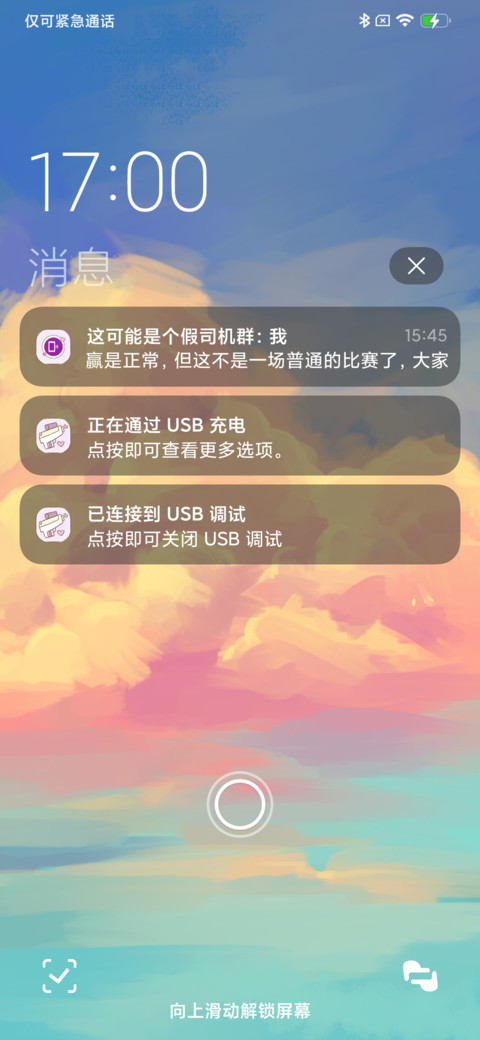 云上 screenshot