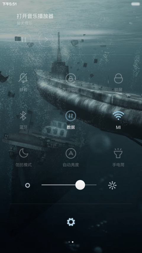 海洋大战(重力感应+3Dtouch） screenshot