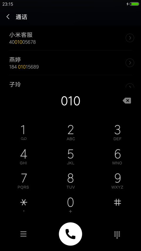 磨砂黑 screenshot