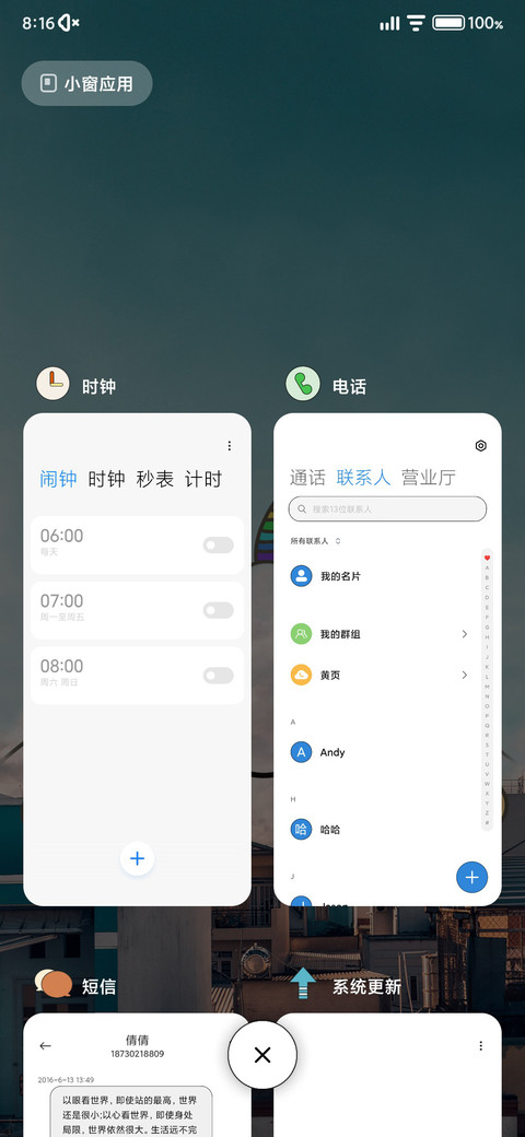 独角兽 screenshot