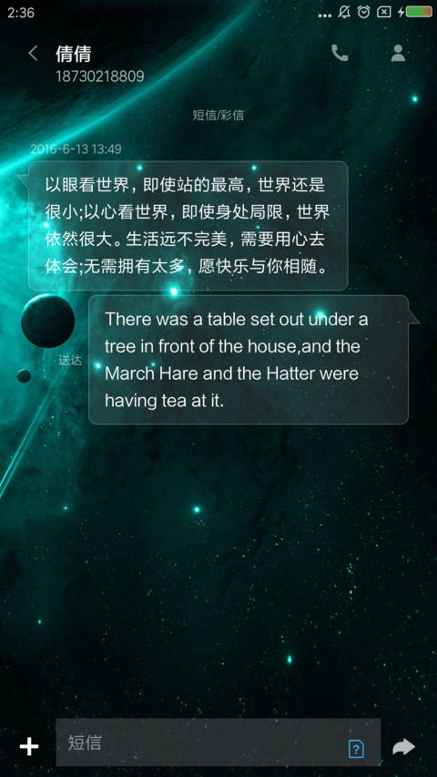 未来装甲 screenshot