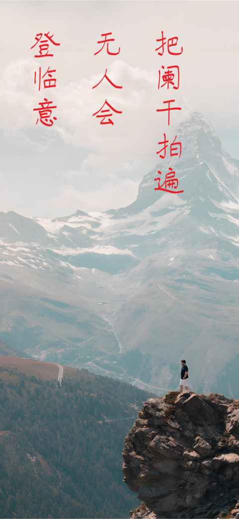 瑞美加阑干拍遍硬楷 screenshot