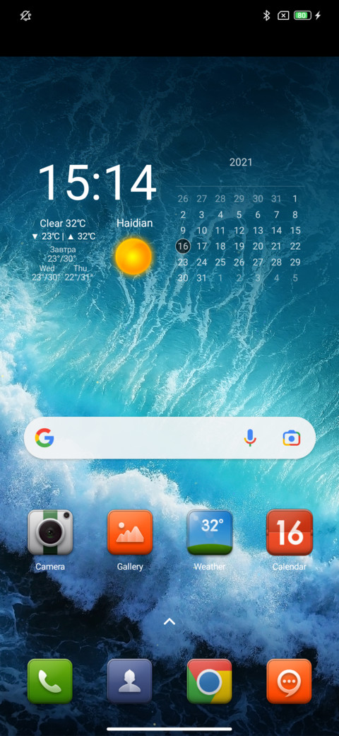 TastyTide v12 screenshot