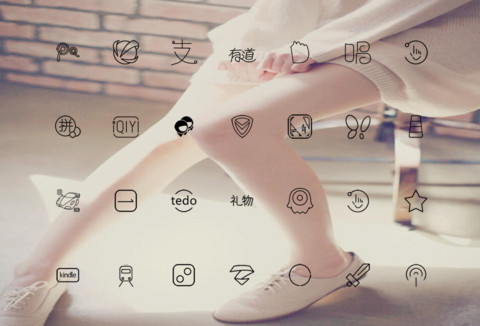 腿控 screenshot