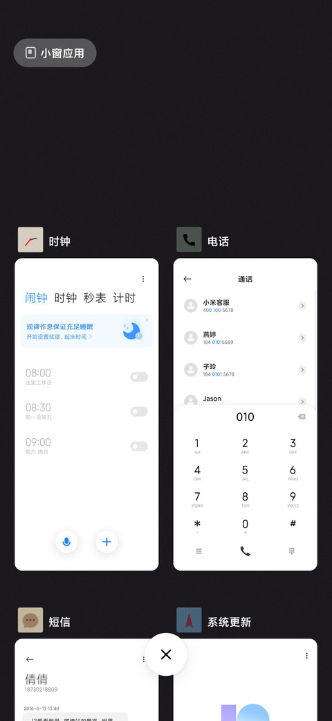 年华 screenshot