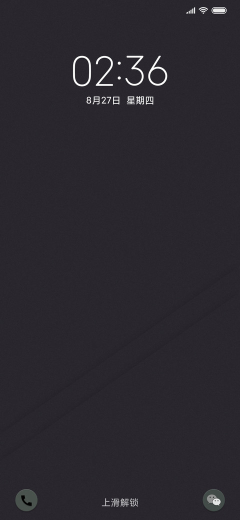 年华 screenshot