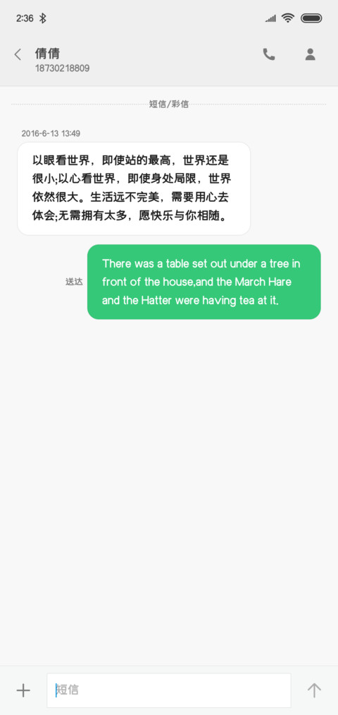 X－中黑体 screenshot