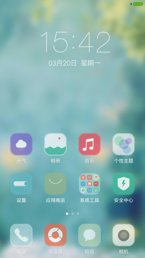 若梦 screenshot