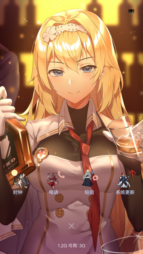 不规则图标 screenshot