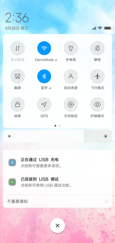 梦幻 彼岸 screenshot