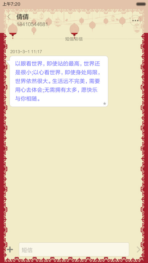 【返现红包】金猴献瑞，喜气洋洋。 screenshot