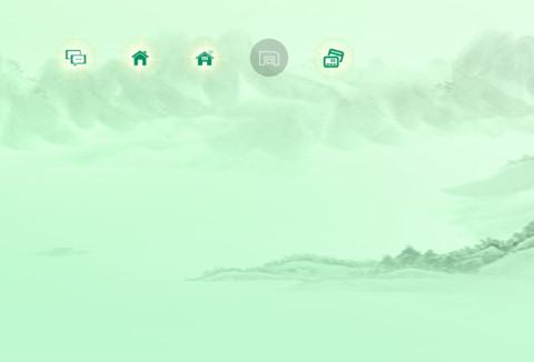 夏荷 screenshot