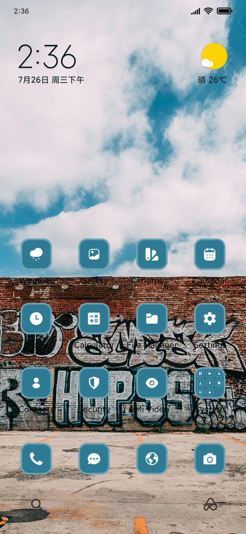 Sky screenshot