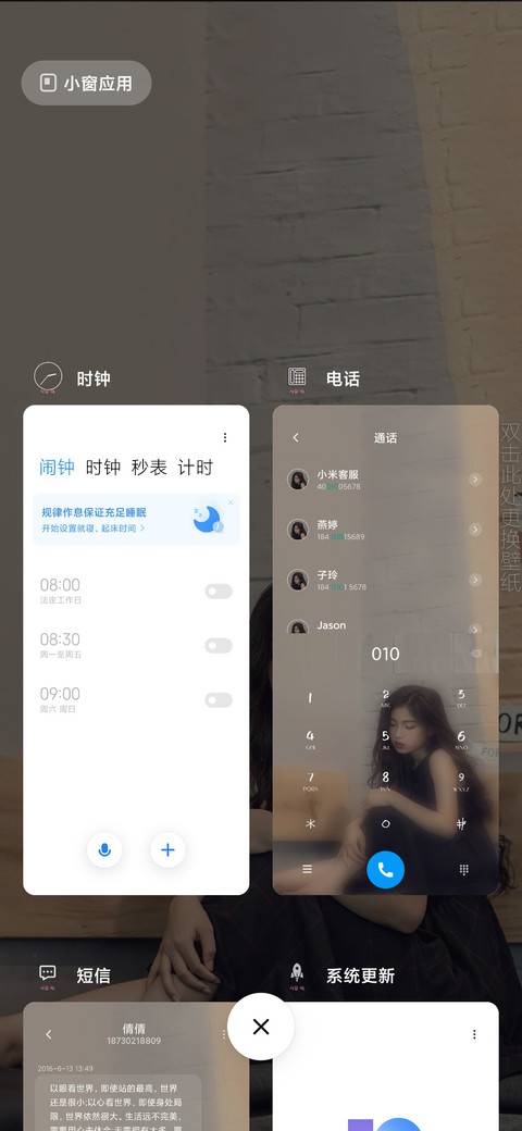 养眼美女 screenshot