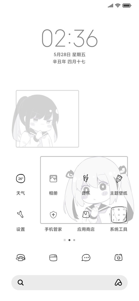 漫画风少女 screenshot