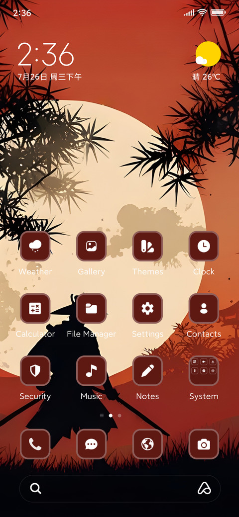 Samurai screenshot
