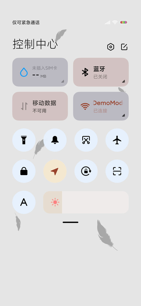 彪悍的人生 screenshot