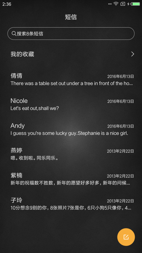 黑色至简 screenshot