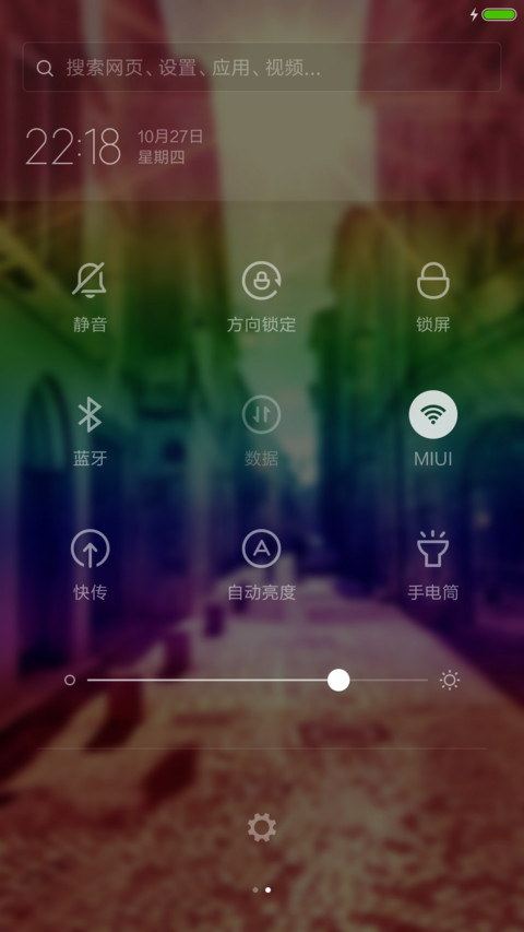 (好评返现）大街小巷 screenshot