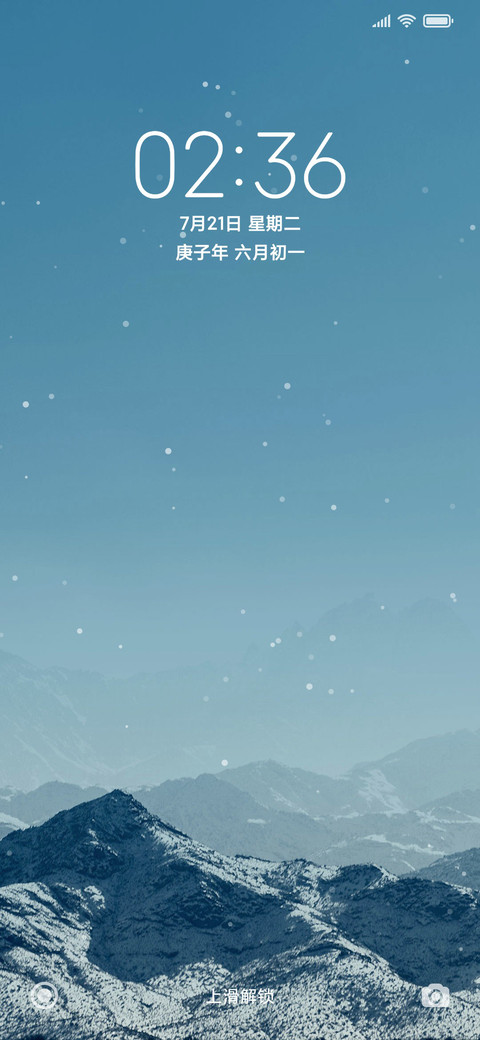 我心澎湃 screenshot