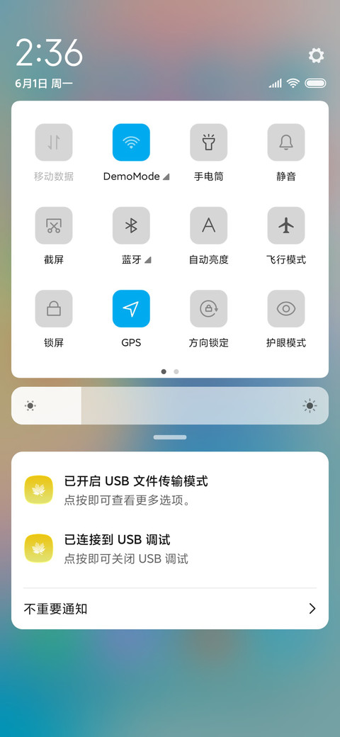 素Pro screenshot