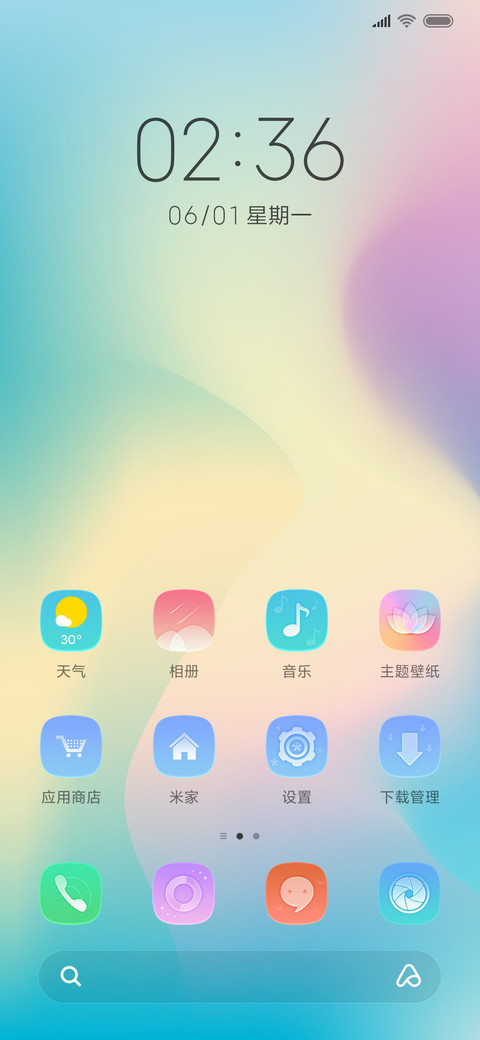素Pro screenshot